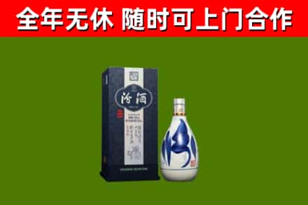 黔南回收汾酒