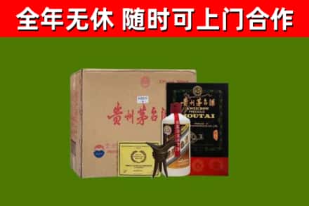黔南回收汉帝茅台酒